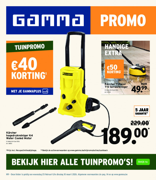 Gamma 25.02.26 - 10.03.26