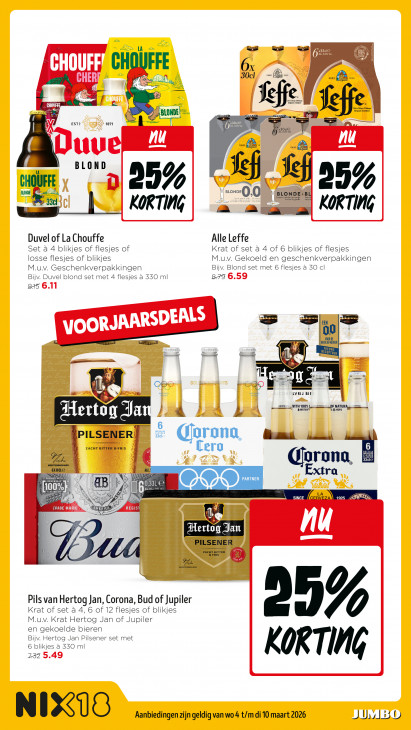 Jumbo Folder 04.03.2026