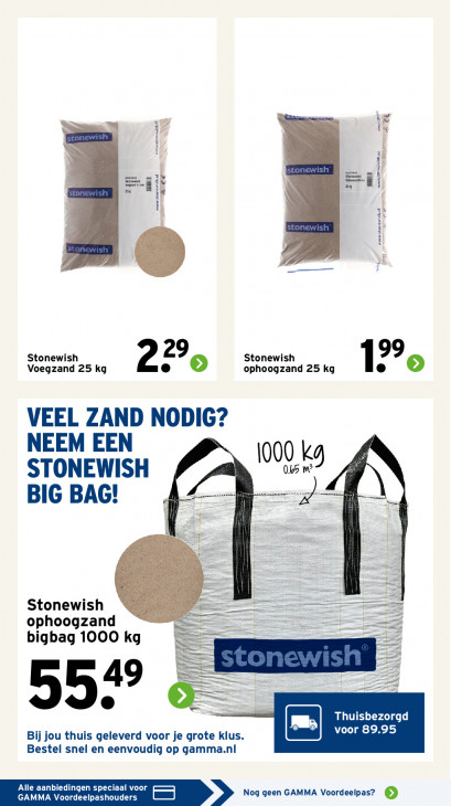 Gamma Folder 09.03.2026