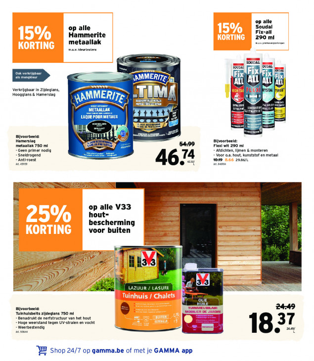 Gamma Folder 11.03.2026