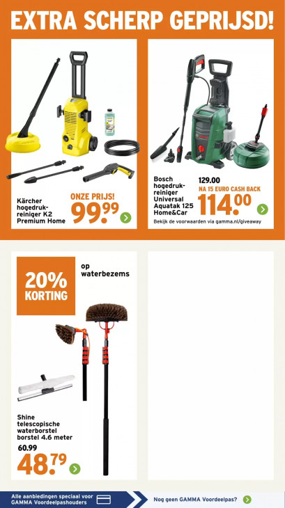 Gamma Folder 16.03.2026