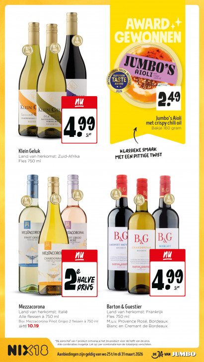 Jumbo Folder 25.03.2026