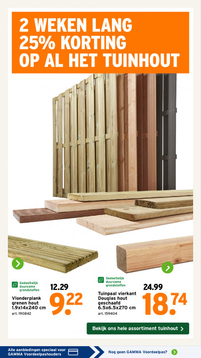 Gamma Folder 23.03.2026