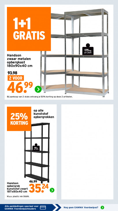 Gamma Folder 23.03.2026