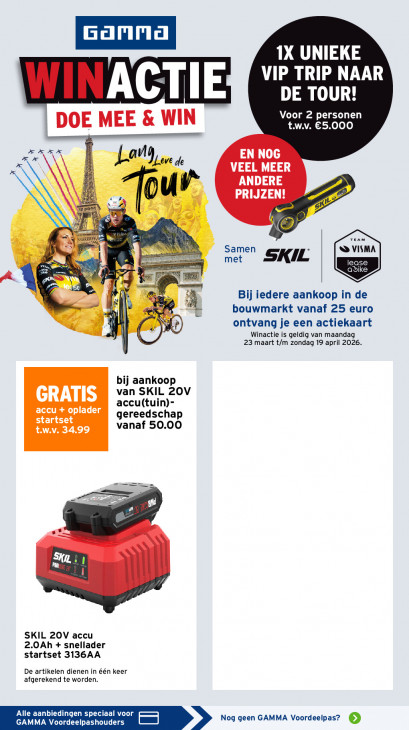 Gamma Folder 23.03.2026