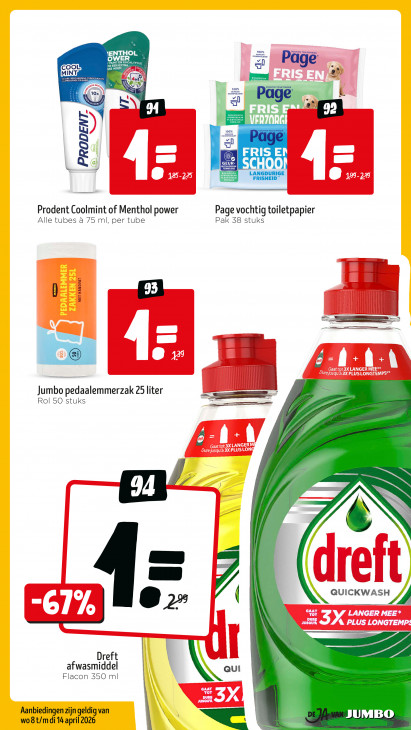 Jumbo Folder 08.04.2026