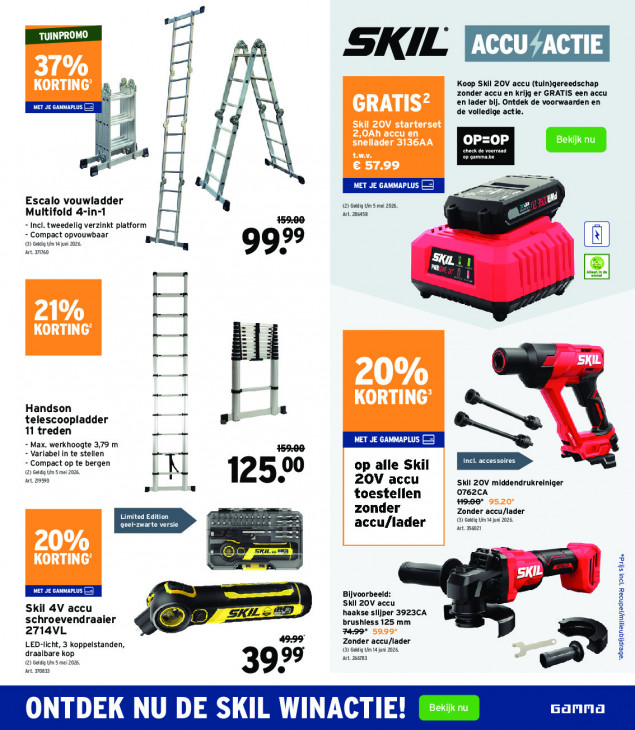 Gamma Folder 08.04.2026