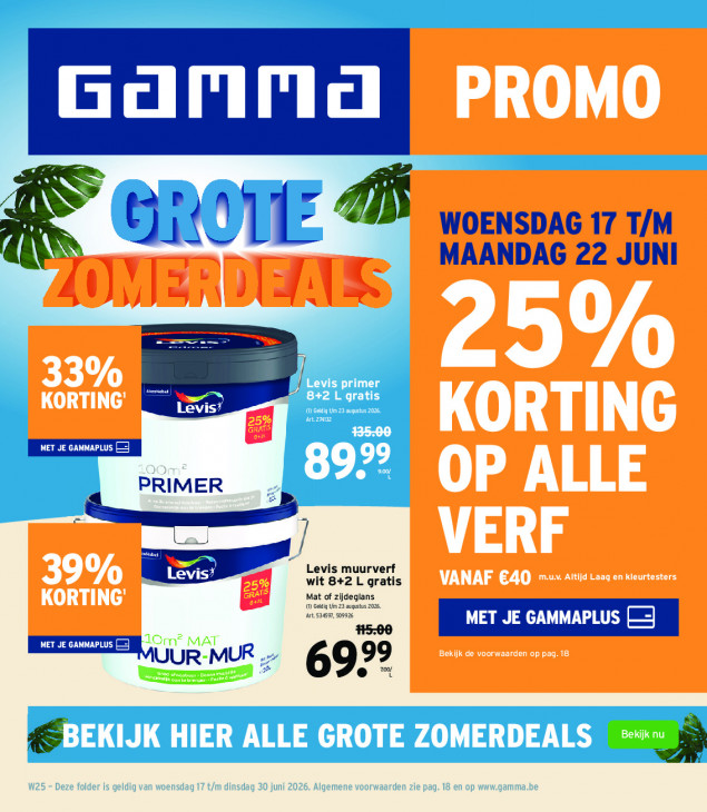 Gamma 17.06.26 - 30.06.26
