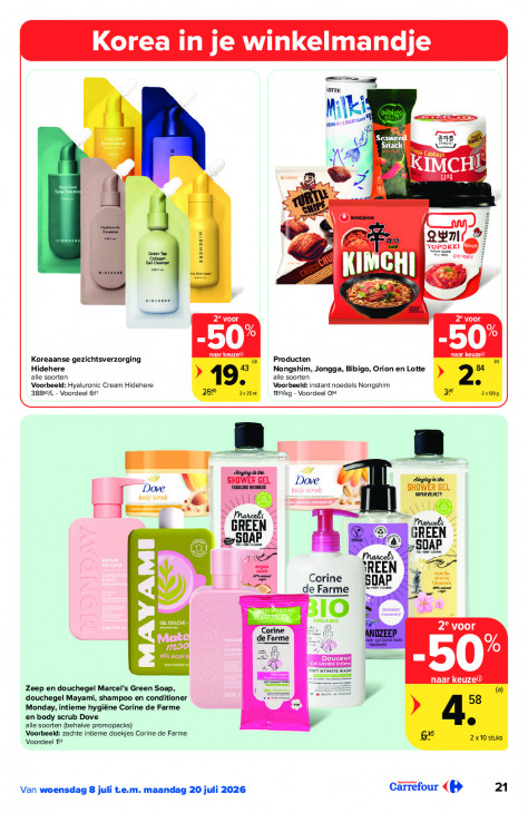 Carrefour Folder 08.07.2026
