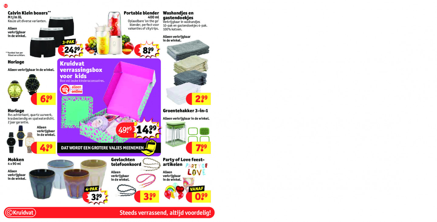 Kruidvat Folder 07.07.2026