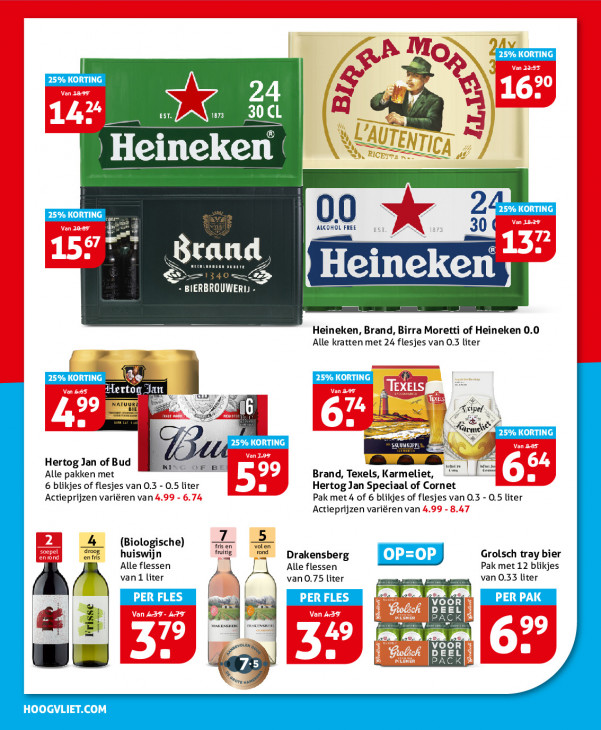 Hoogvliet Folder 15.07.2026