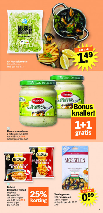 Albert Heijn Folder 13.07.2026