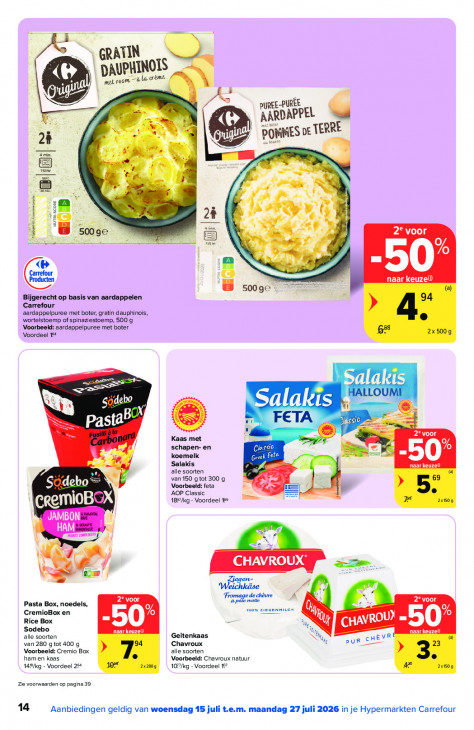 Carrefour Folder 15.07.2026
