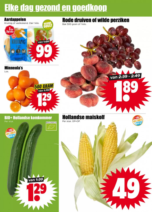 Dirk Folder 29.07.2026