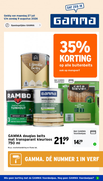 Gamma Folder 27.07.2026