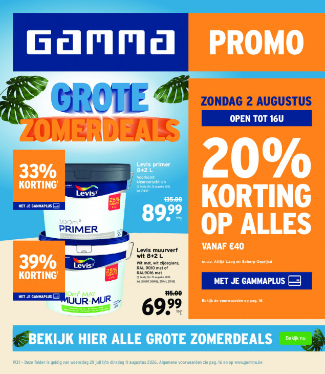 Gamma 29.07.26 - 11.08.26