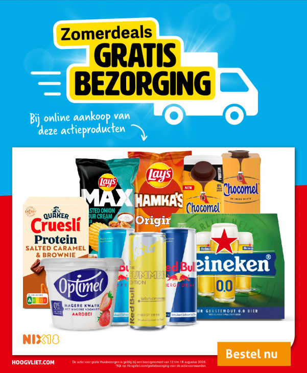 Hoogvliet Folder 12.08.2026