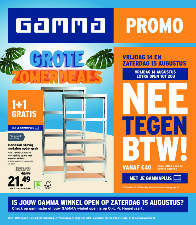 Gamma Folder 12.08.2026