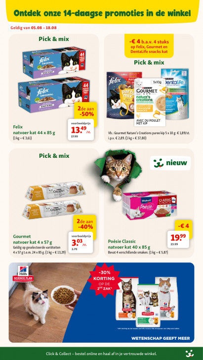 Maxi Zoo Folder 05.08.2026