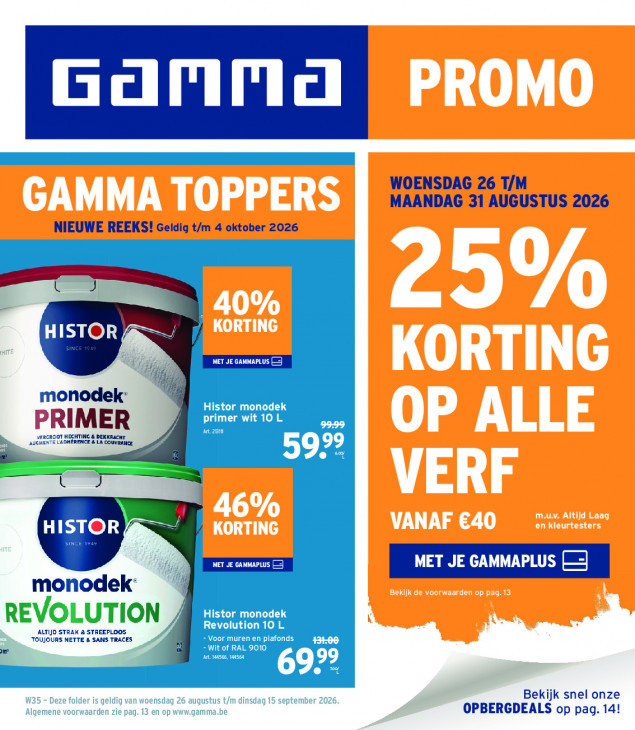 Gamma 26.08.26 - 15.09.26