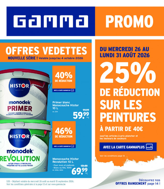 Gamma