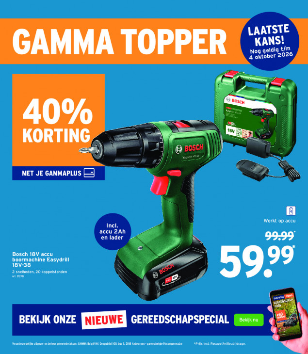 Gamma Folder 16.09.2026