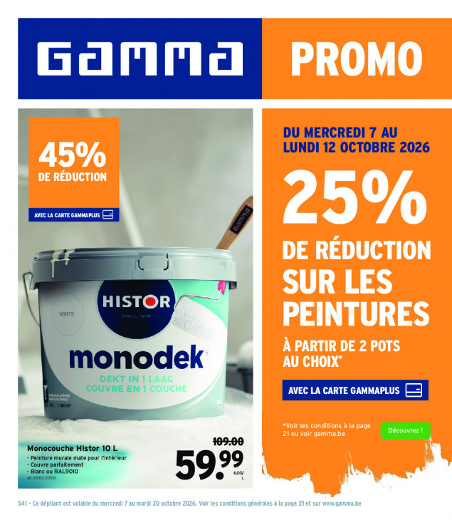 Gamma
