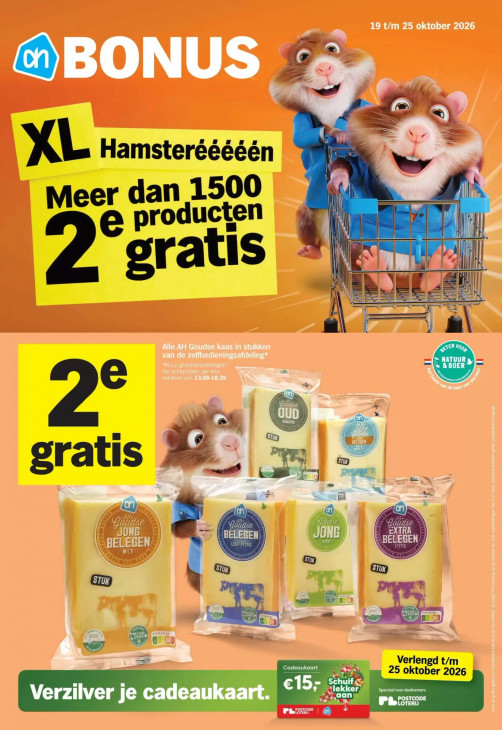 Albert Heijn